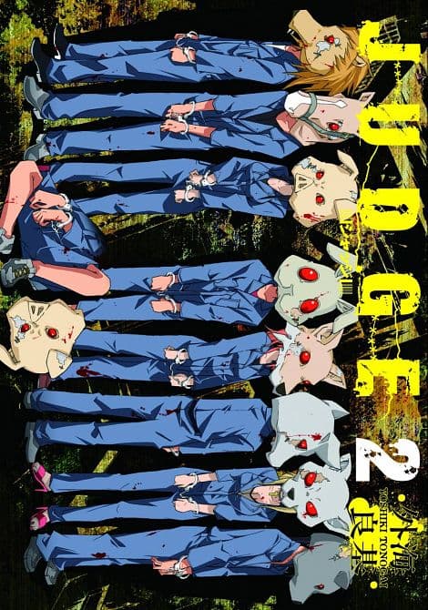 Cover Art for JUDGE GN VOL 02