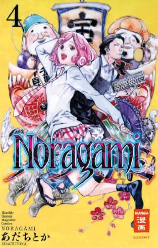 Cover Art for NORAGAMI