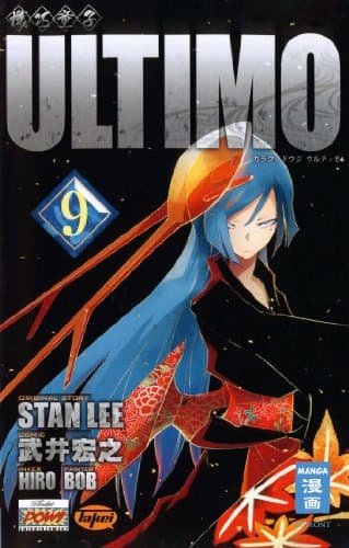 Cover Art for ULTIMO