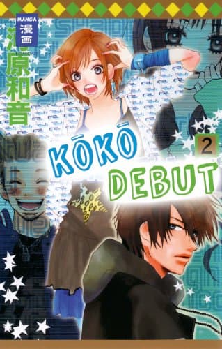 Cover Art for KOKO DEBUT