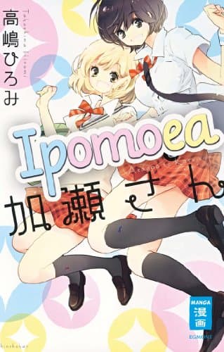 IPOMOEA