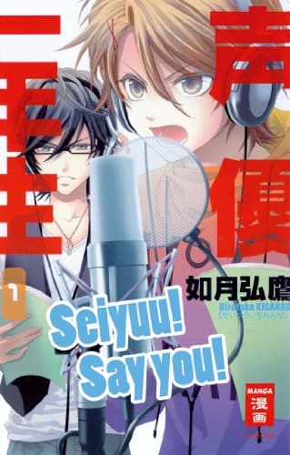 Cover Art for SEIYUU! SAY YOU!