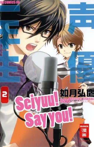 Cover Art for SEIYUU! SAY YOU!