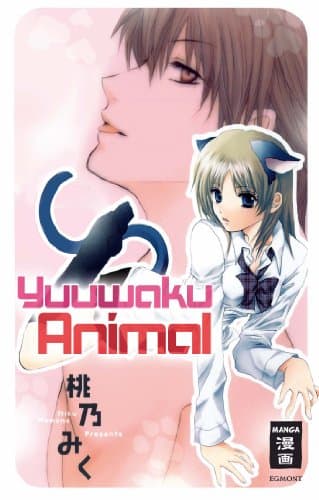 Cover Art for YUUWAKU ANIMAL