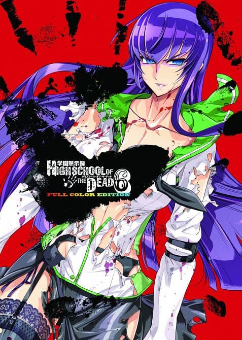 Cover Art for HIGH SCHOOL O/T DEAD COLOR OMNIBUS HC VOL 02