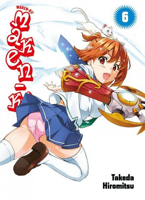 Cover Art for MAKEN-KI ( ab 2013 )