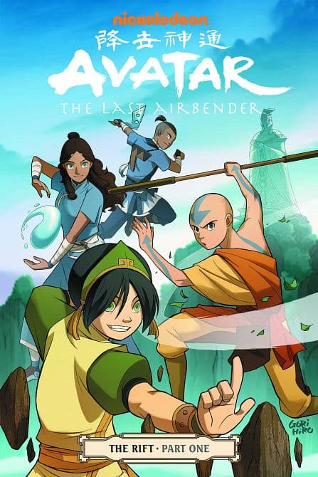 Cover Art for AVATAR LAST AIRBENDER TP VOL 07 RIFT PART 1