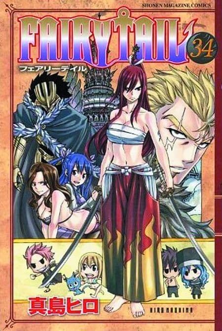 Cover Art for FAIRY TAIL GN VOL 34