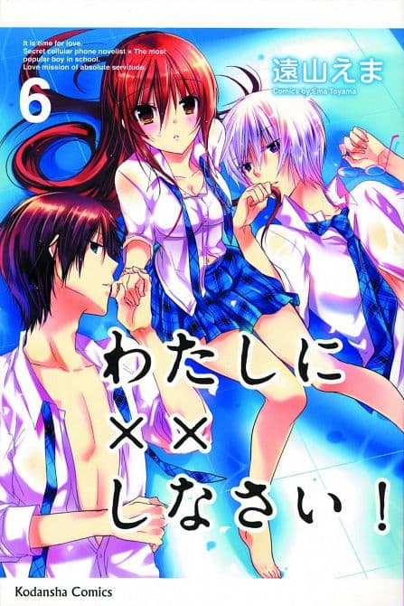 Cover Art for MISSIONS OF LOVE GN VOL 06