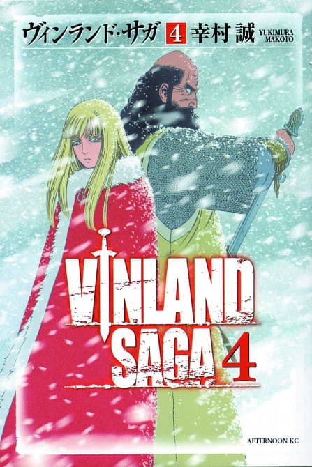 Cover Art for VINLAND SAGA GN VOL 02