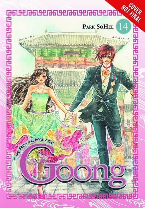 Cover Art for GOONG GN VOL 14 ROYAL PALACE