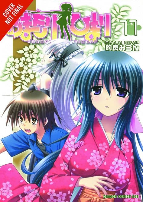 Cover Art for OMAMORI HIMARI GN VOL 11
