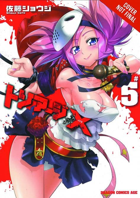Cover Art for TRIAGE X GN VOL 05