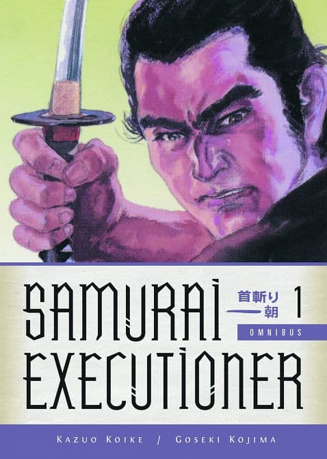 Cover Art for SAMURAI EXECUTIONER OMNIBUS TP VOL 01