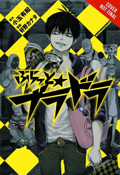 Cover Art for BLOODY BRAT GN VOL 01