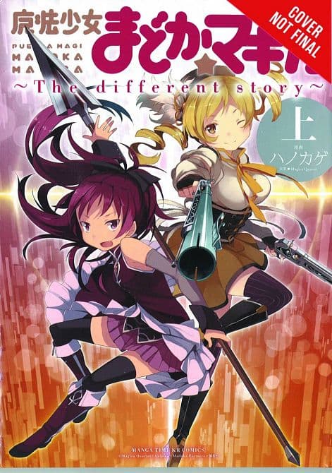 Cover Art for PUELLA MAGI MADOKA MAGICA DIFFERENT STORY GN VOL 01