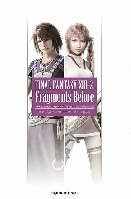 Cover Art for FINAL FANTASY XIII ( ROMAN )