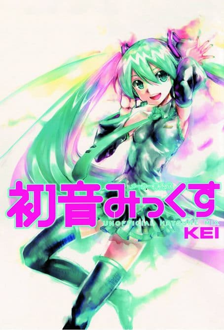 Cover Art for HATSUNE MIKU UNOFFICIAL HATSUNE MIX TP