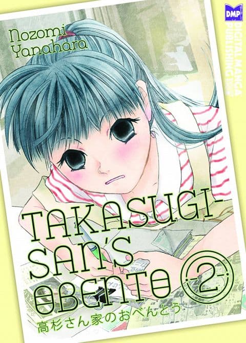 Cover Art for TAKASUGI SANS OBENTO GN VOL 02