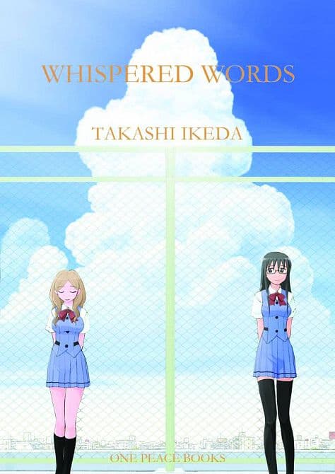 Cover Art for WHISPERED WORDS GN VOL 01