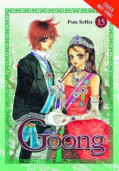 Cover Art for GOONG GN VOL 15 ROYAL PALACE