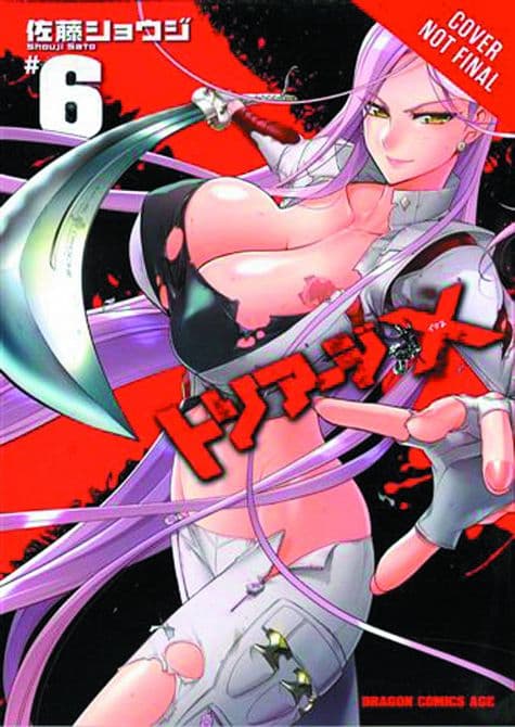 Cover Art for TRIAGE X GN VOL 06