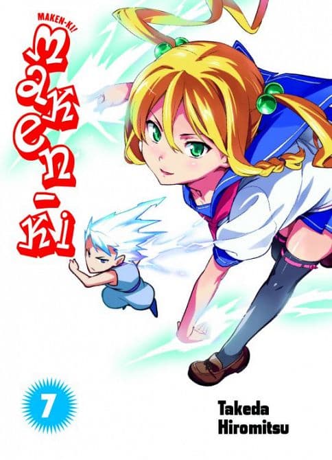 Cover Art for MAKEN-KI ( ab 2013 )