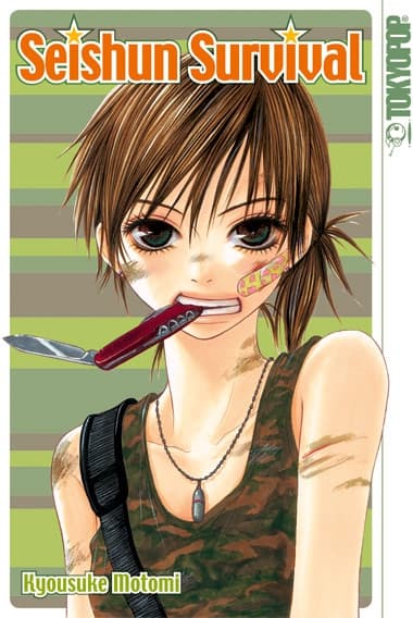 SEISHUN SURVIVAL