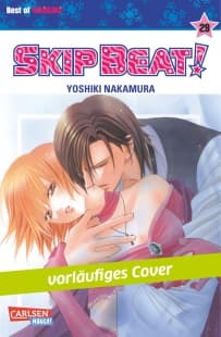 Cover Art for SKIP BEAT!