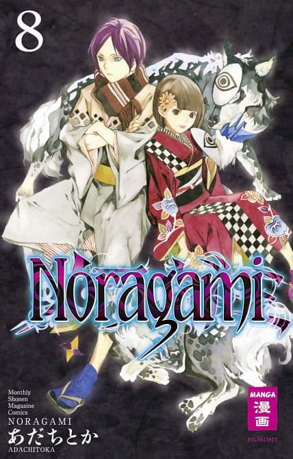 Cover Art for NORAGAMI