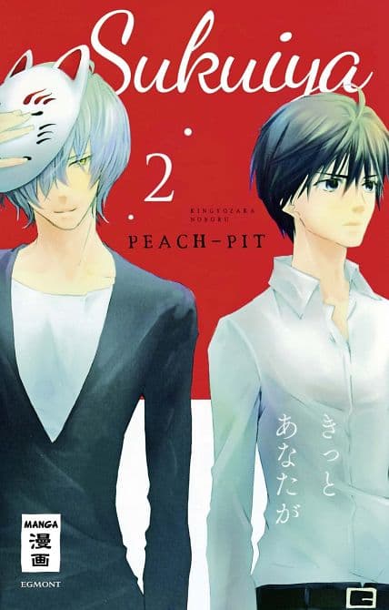Cover Art for SUKUIYA
