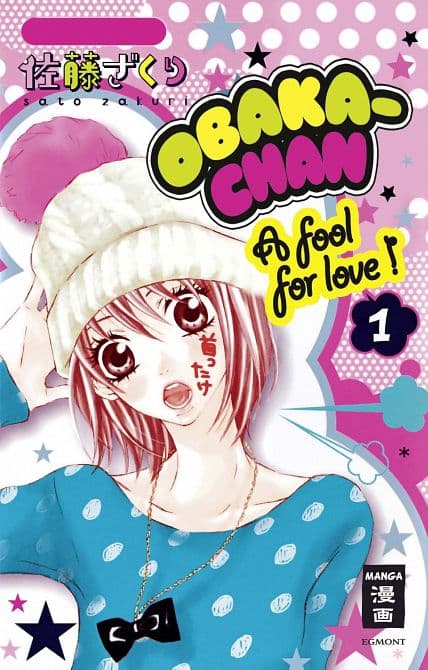 Cover Art for OBAKA-CHAN-A FOOL FOR LOVE