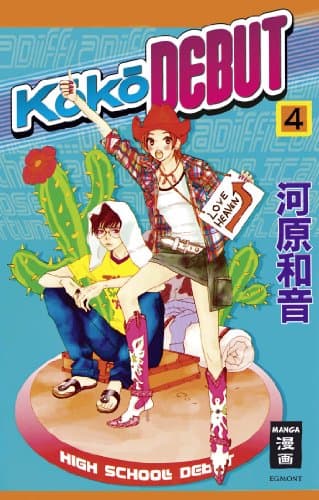 Cover Art for KOKO DEBUT