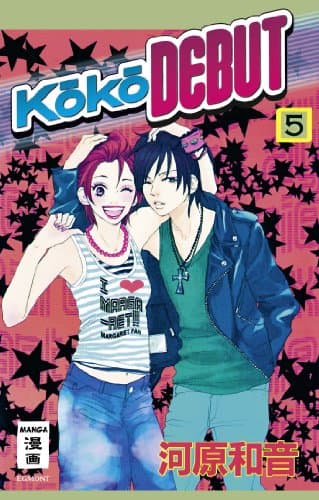 Cover Art for KOKO DEBUT