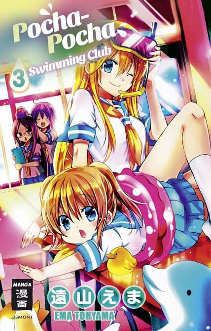 Cover Art for POCHA-POCHA SWIMMING CLUB