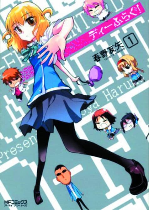 Cover Art for D FRAG GN VOL 01