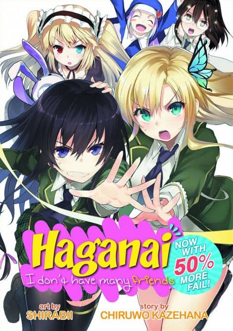 Cover Art for HAGANAI I DONT HAVE MANY FRIENDS MORE FAIL GN