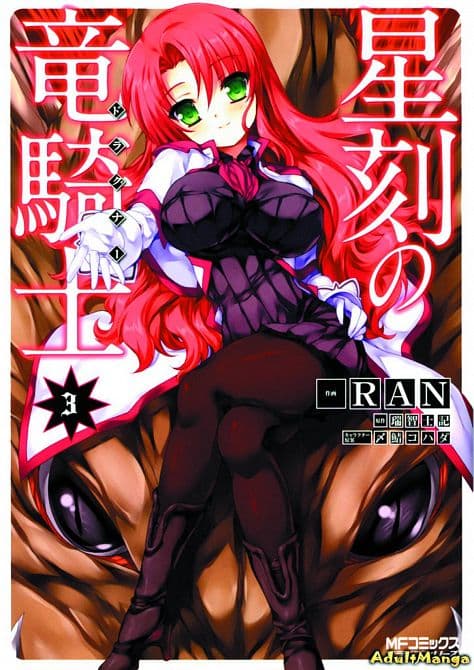 Cover Art for DRAGONAR ACADEMY GN VOL 03