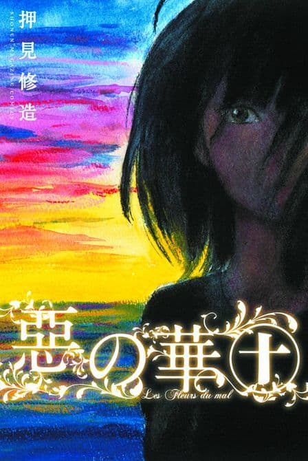 Cover Art for FLOWERS OF EVIL GN VOL 10