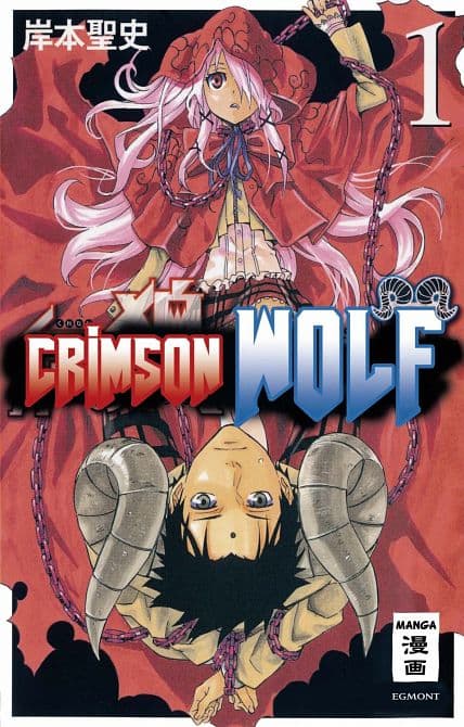 Cover Art for CRIMSON WOLF