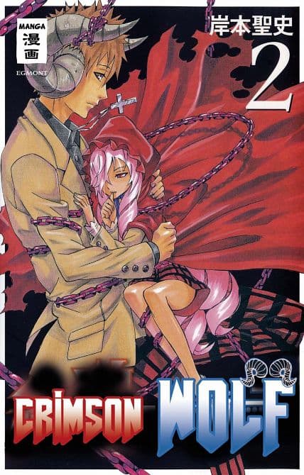 Cover Art for CRIMSON WOLF