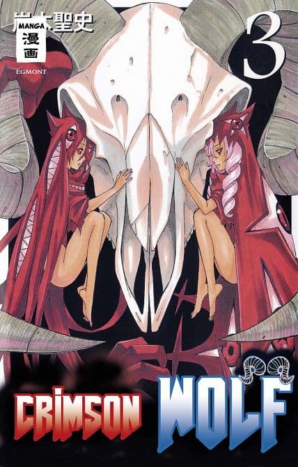 Cover Art for CRIMSON WOLF
