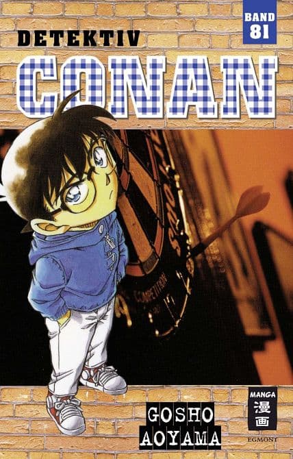 Cover Art for DETEKTIV CONAN