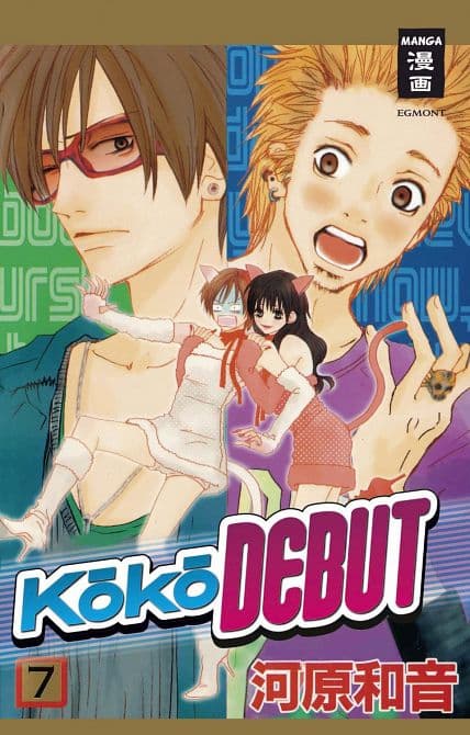 Cover Art for KOKO DEBUT