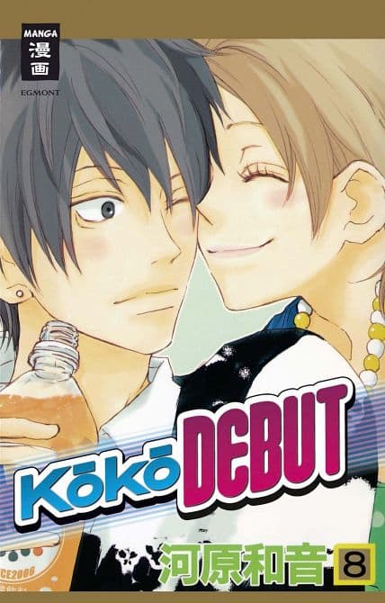 Cover Art for KOKO DEBUT