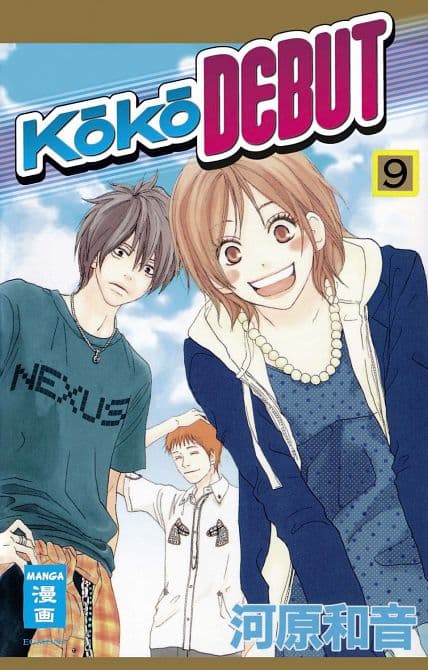 Cover Art for KOKO DEBUT