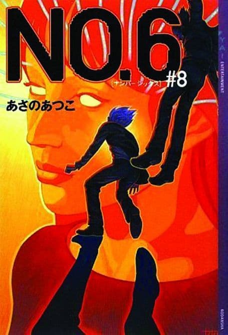 Cover Art for NO 6 GN VOL 08