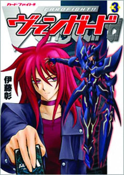 CARDFIGHT VANGUARD GN VOL 03