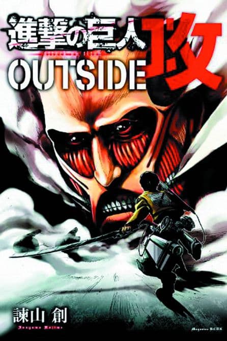 Cover Art for ATTACK ON TITAN GUIDEBOOK INSIDE & OUTSIDE