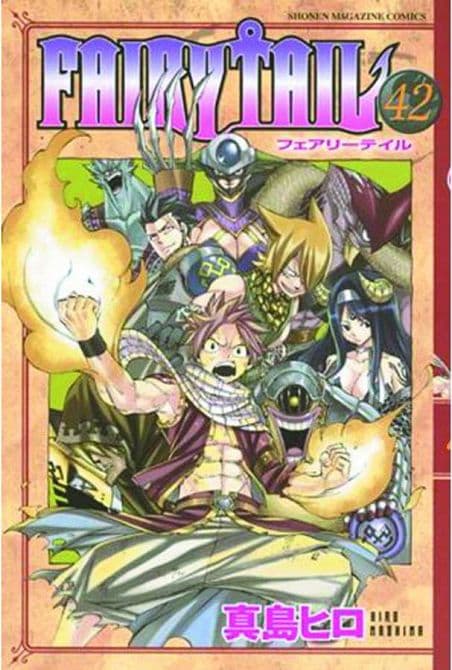 Cover Art for FAIRY TAIL GN VOL 42